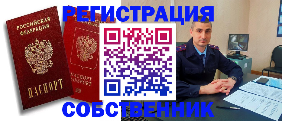 временная регистрация адрес в Ярославской области